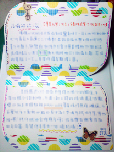 DSC03975 DSC03975