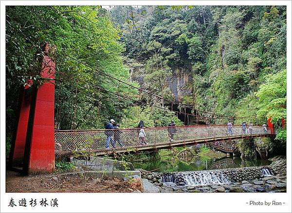 九九吊橋