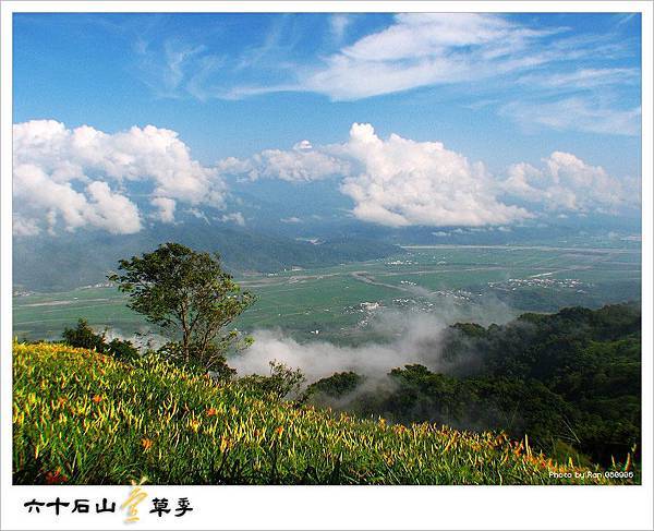 從鹿蔥亭可以看到花東縱谷