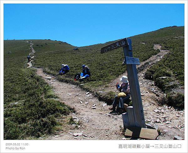 三叉山跟嘉明湖的分叉路口，直接選右邊那條去嘉明湖