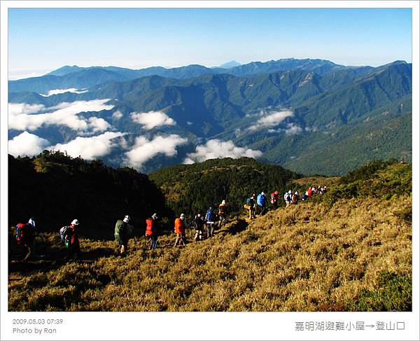 大家都要排隊下山