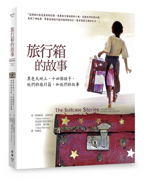 立體書封