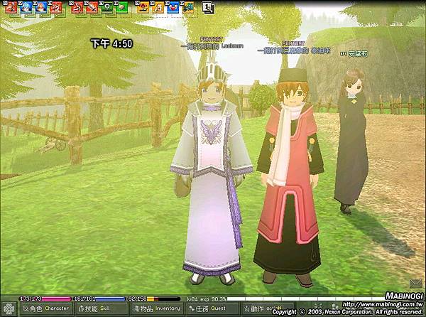 mabinogi_2010_05_27_001.jpg