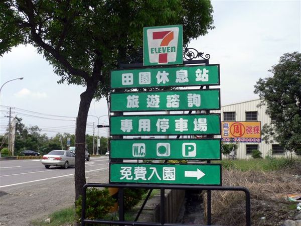 附設公園喔!.JPG