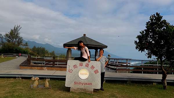 台東都蘭派出所附設免費營位 61 宏 蓉的野外生活 痞客邦