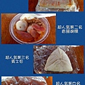 小琉球洪媽媽早餐店-7.jpg