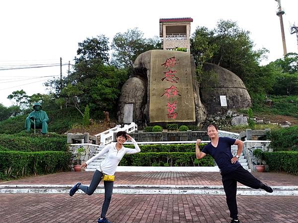 4烈嶼陽山公園.jpg