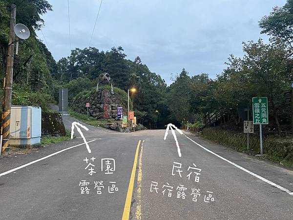 9雲林石壁賣一天民宿露營區.jpg