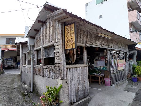 51台東原住民のㄙㄠˇㄍㄚˋ.jpg