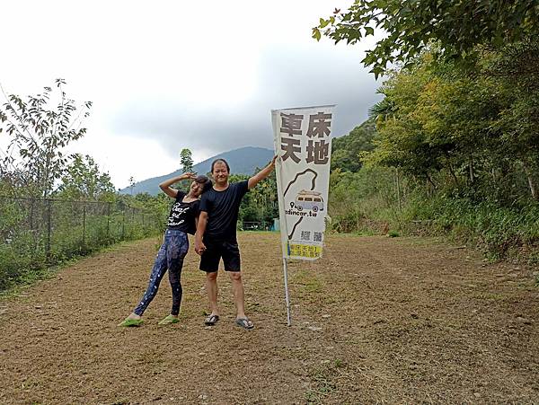 29屏東三地門車床天地德文棧.jpg