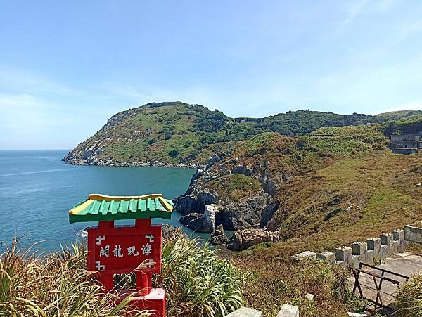 80東引海線龍闕.jpg