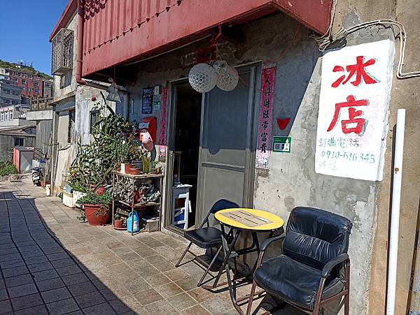 16東引冰店.jpg