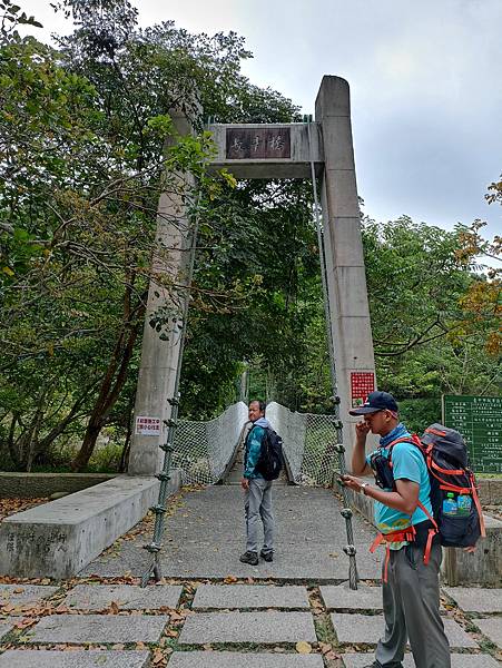 4大坑四號步道長青橋.jpg