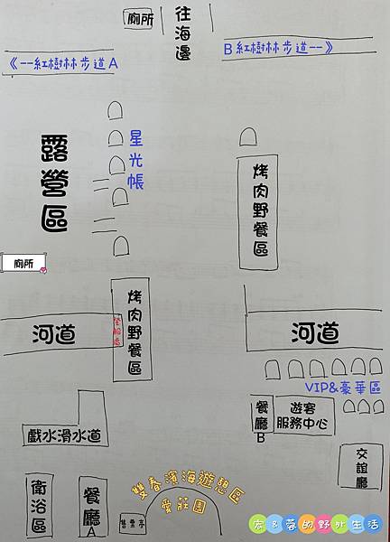 14台南北門雙春濱海遊憩區(愛莊園).jpg