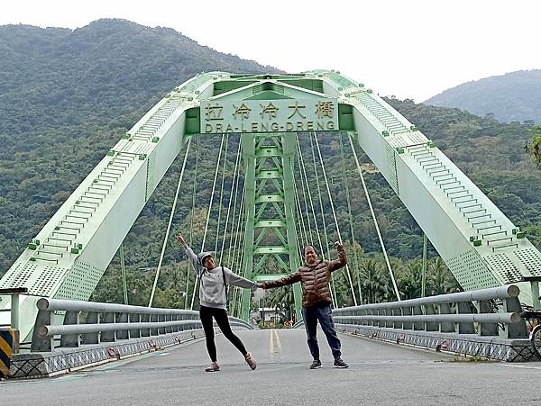 62台東金鋒拉冷冷大橋.jpg