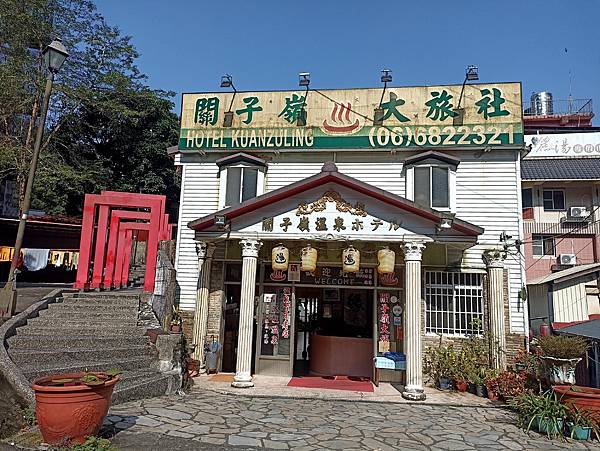 54關子嶺大旅社.jpg