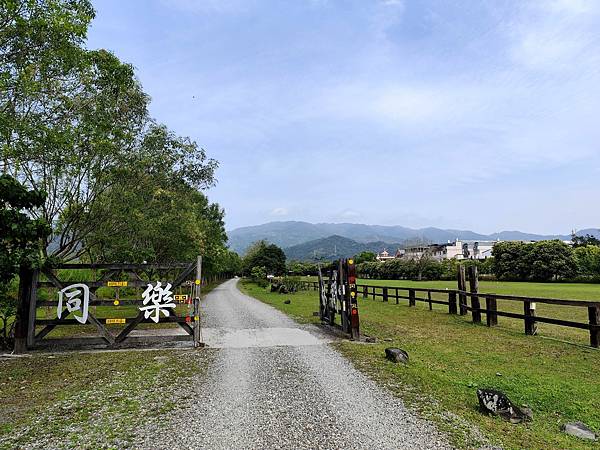 2宜蘭市同樂休閒綠園道.jpg