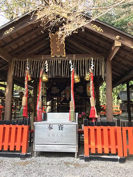 野宮神社