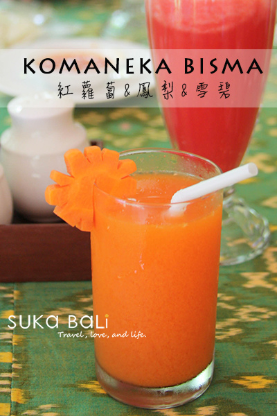 komaneka-bisma komaneka-bisma