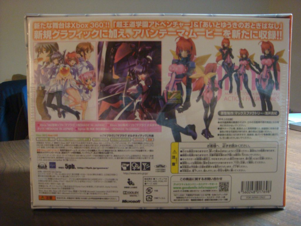 Xbox360 マブラヴmesse店家特點 絆と約束 痞客邦 Xbox360 マブラヴmesse店家特點 絆と約束 痞客邦