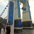 0905侯硐和十分 127.jpg