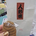 IMG_8948.jpg