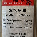 0122醬太郎 003.jpg