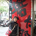 DSCF1282.jpg