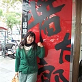 DSCF1283.jpg