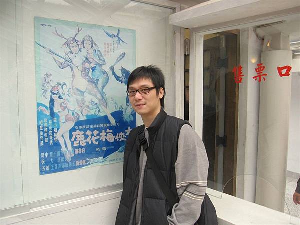 0313新北投 078.jpg