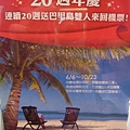0808瓦城 038.jpg