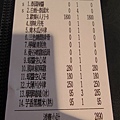 0808瓦城 037.jpg