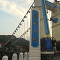 0905侯硐和十分 126.jpg