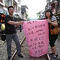 0905侯硐和十分 113.jpg