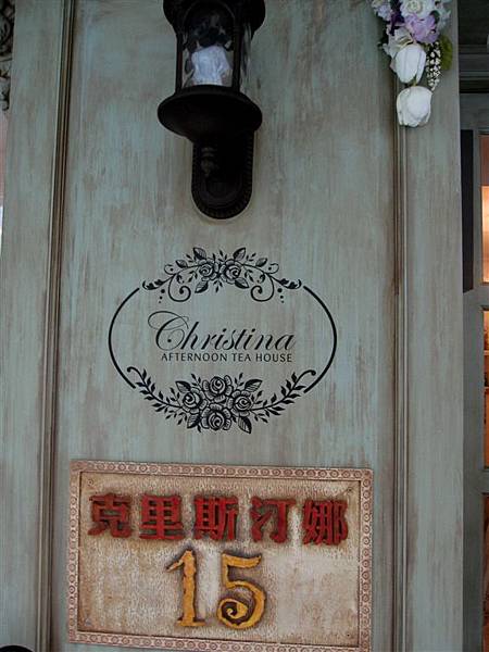 克里斯汀娜 084.jpg