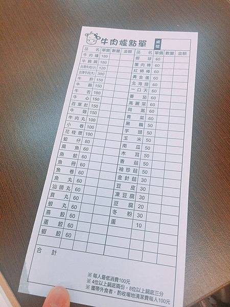 菜單2_副本.jpg 菜單2_副本.jpg