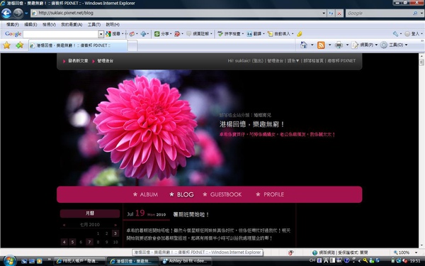 blog_flower.jpg blog_flower.jpg