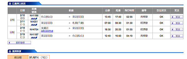 螢幕快照 2012-10-04 上午3.52.40