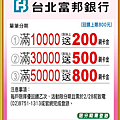 螢幕快照 2014-06-16 下午2.18.05.png