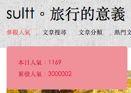 螢幕快照 2015-12-09 上午11.34.11 螢幕快照 2015-12-09 上午11.34.11