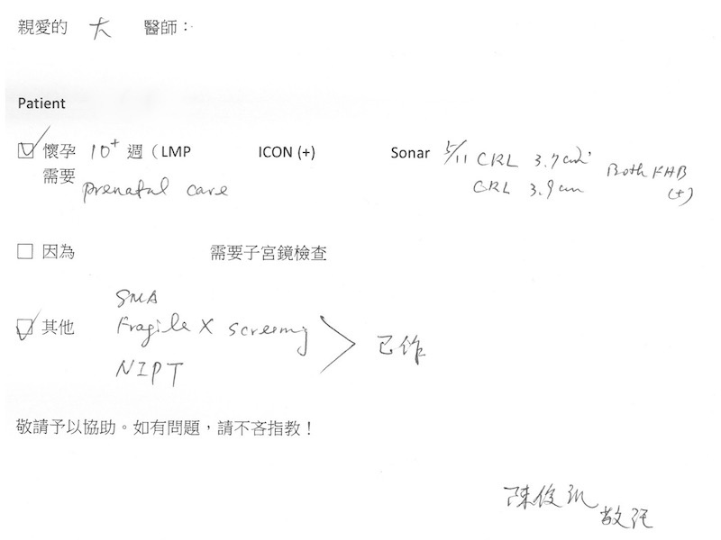 畢業證書.jpg