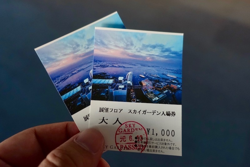 19 06 13 東京親子遊day2 2 橫濱地標塔觀景台sky Garden夜景 Sultt 旅行的意義 痞客邦 19 06 13 東京親子遊day2 2 橫濱地標塔觀景台sky Garden夜景 Sultt 旅行的意義 痞客邦