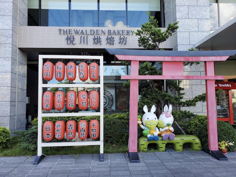 [心得] 宜蘭 悅川酒店~簡愛親子彩繪房