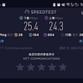 Screenshot_20221128-072632_Speedtest.jpg