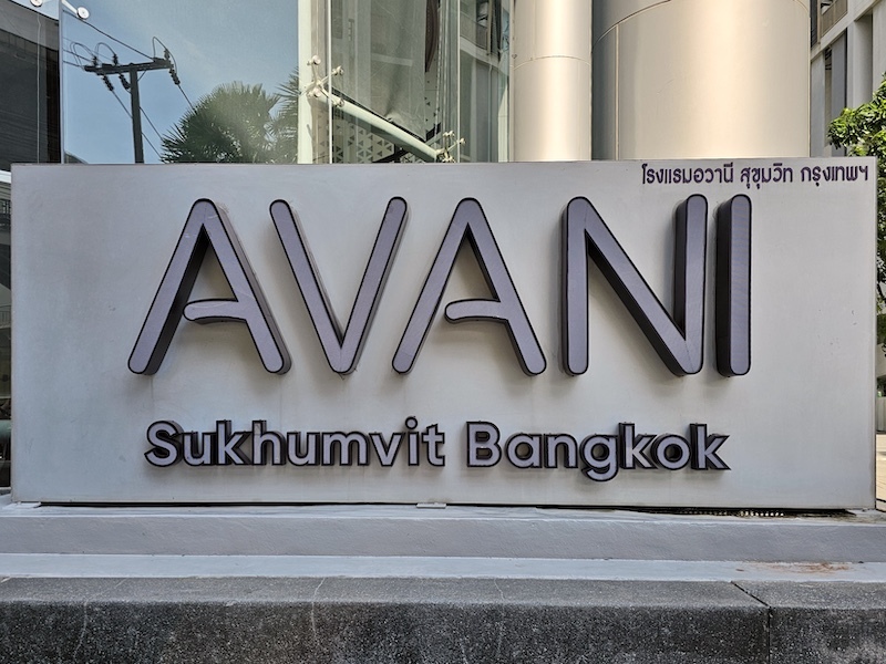 [心得] 泰國曼谷 Avani Sukhumvit Bangkok Hotel