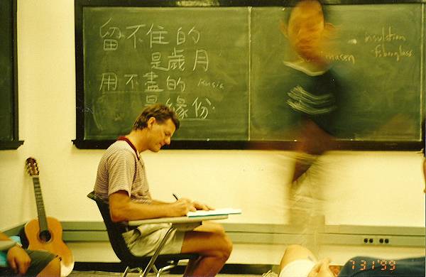 Scott 和 黑板上寫的中文 ? 誰寫的啊