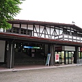 立山駅