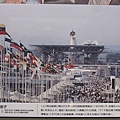 1970年大阪世界博覽會