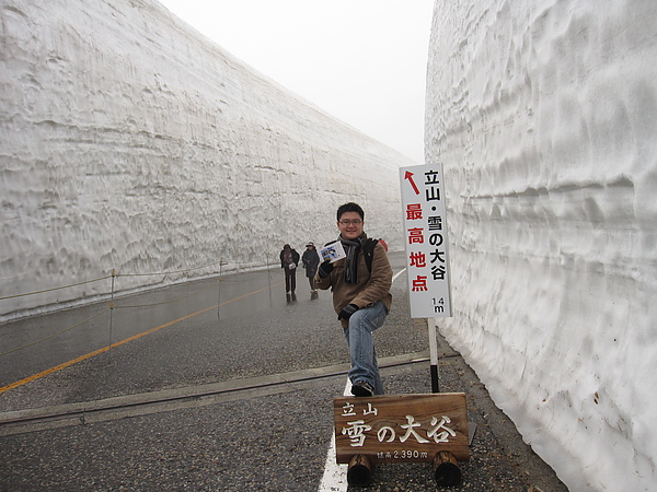 現在雪牆只剩下14公尺高