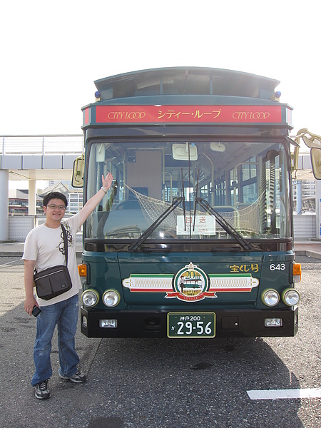 這觀光巴士大概五點多就是末班車了，規劃行程要注意一下囉！